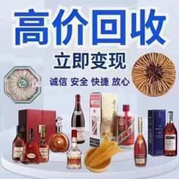 大连远登烟酒商行