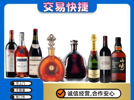 大连回收哪些高档洋酒