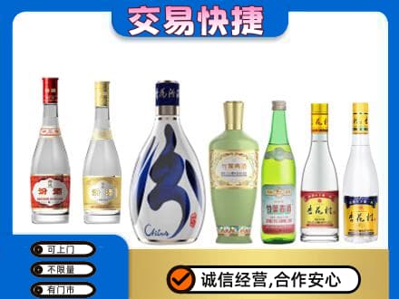 大连回收汾酒多少钱