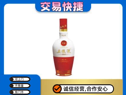 大连回收五粮液多少钱