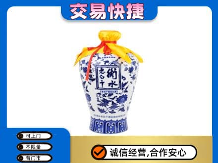 大连回收名酒电话
