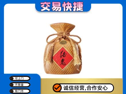 大连回收酒鬼酒