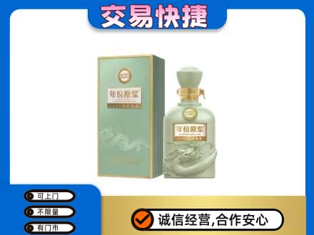 大连名酒回收古井贡酒.jpg