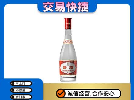 大连名酒回收汾酒1.jpg