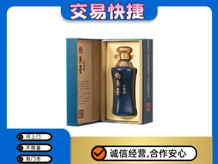 大连高价回收钓鱼台
