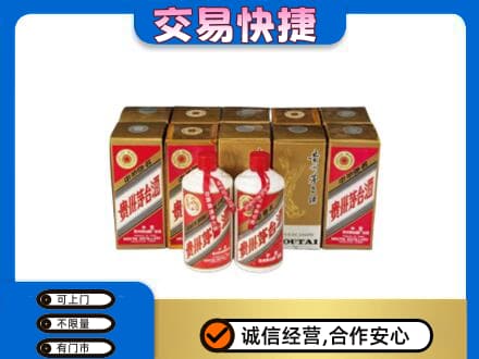 大连回收老茅台酒