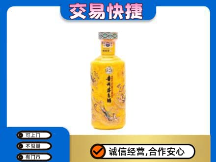 大连回收散花茅台酒